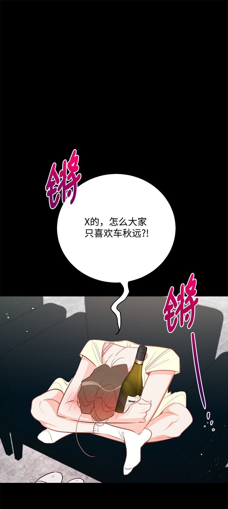 84 重要的礼物61
