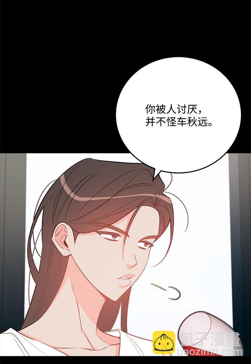 84 重要的礼物63