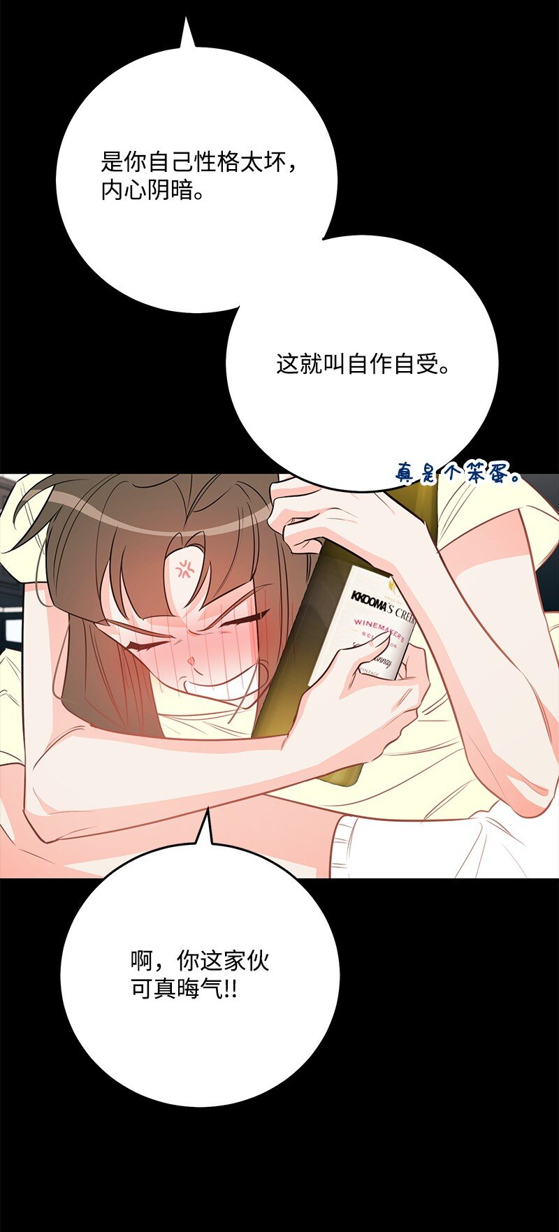 84 重要的礼物64