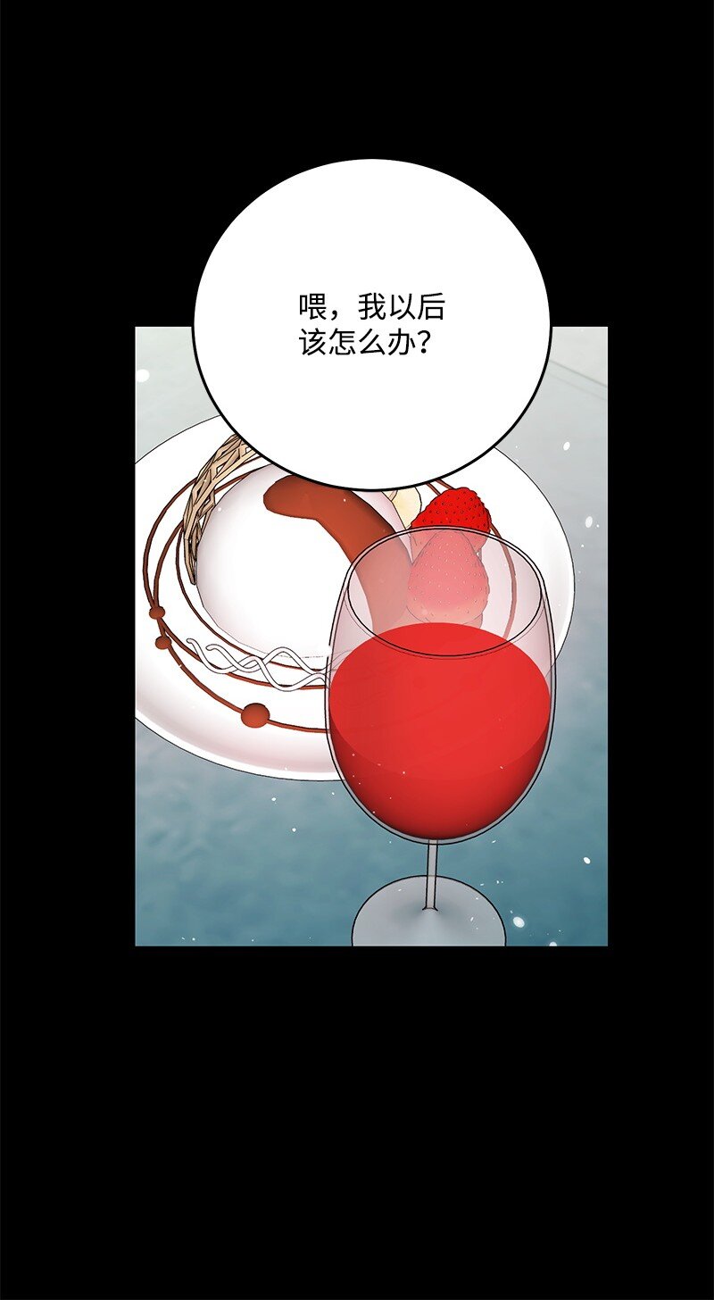 84 重要的礼物65