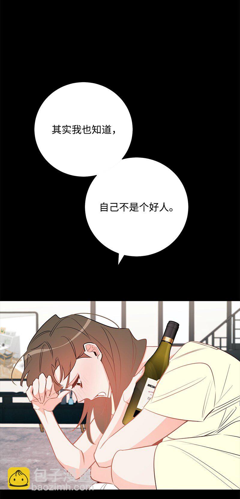84 重要的礼物67
