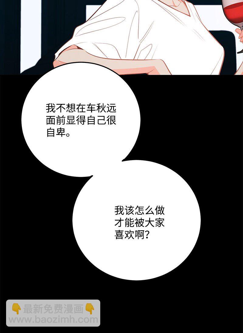 84 重要的礼物69