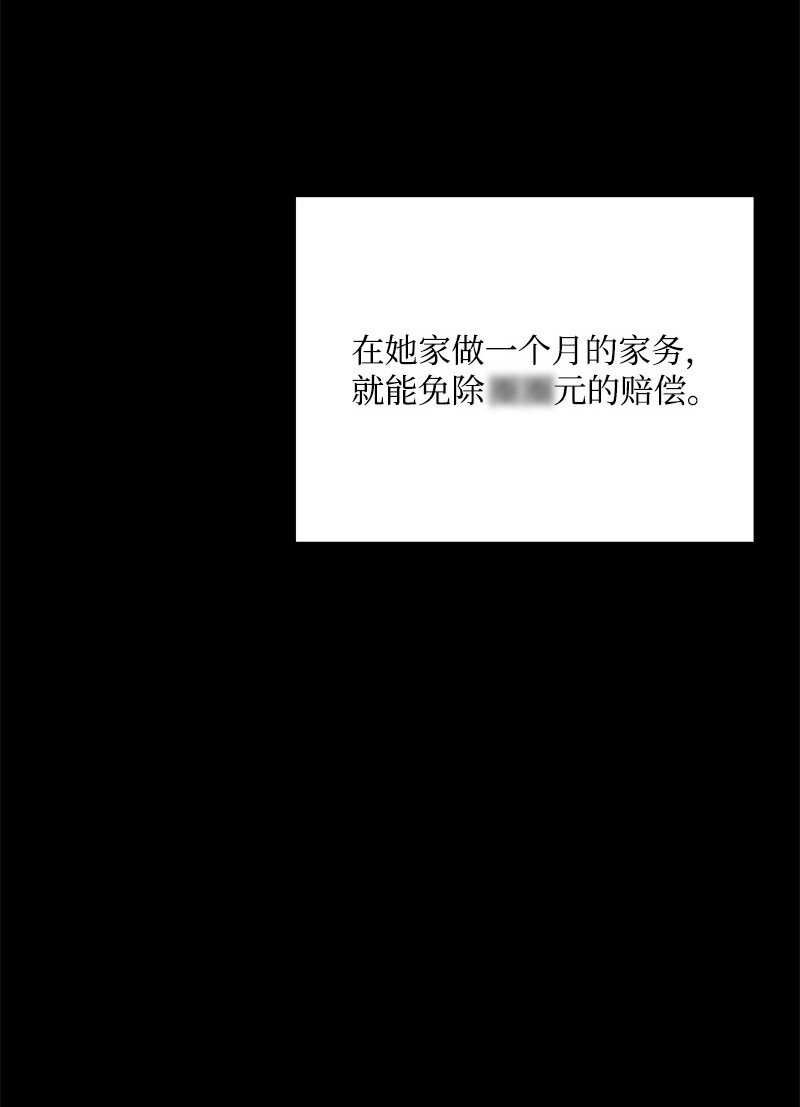 84 重要的礼物7