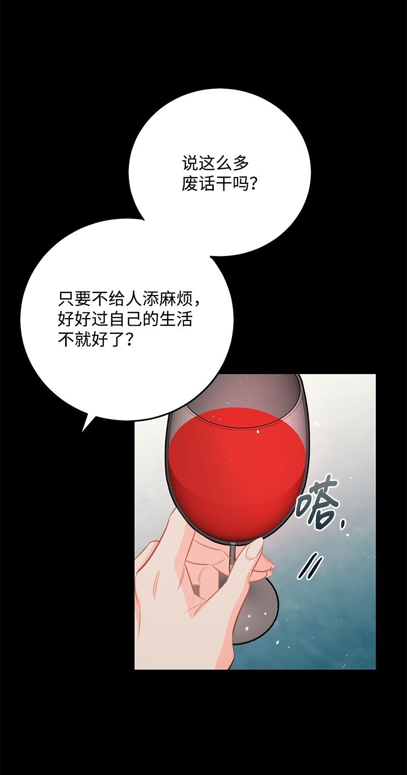 84 重要的礼物70