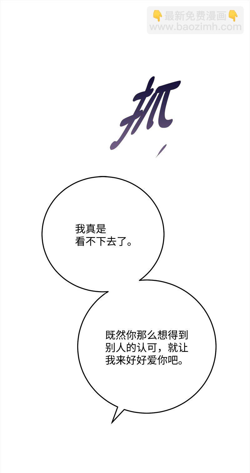 84 重要的礼物73