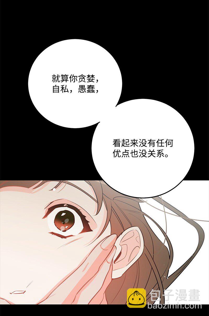 84 重要的礼物75