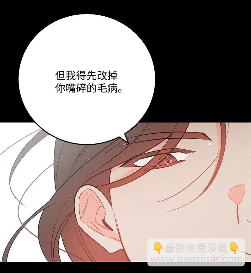 84 重要的礼物76