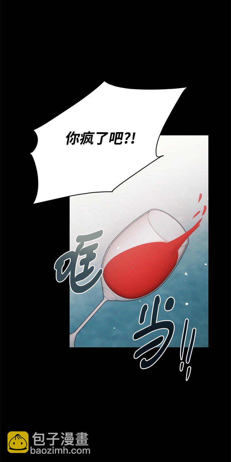 84 重要的礼物79