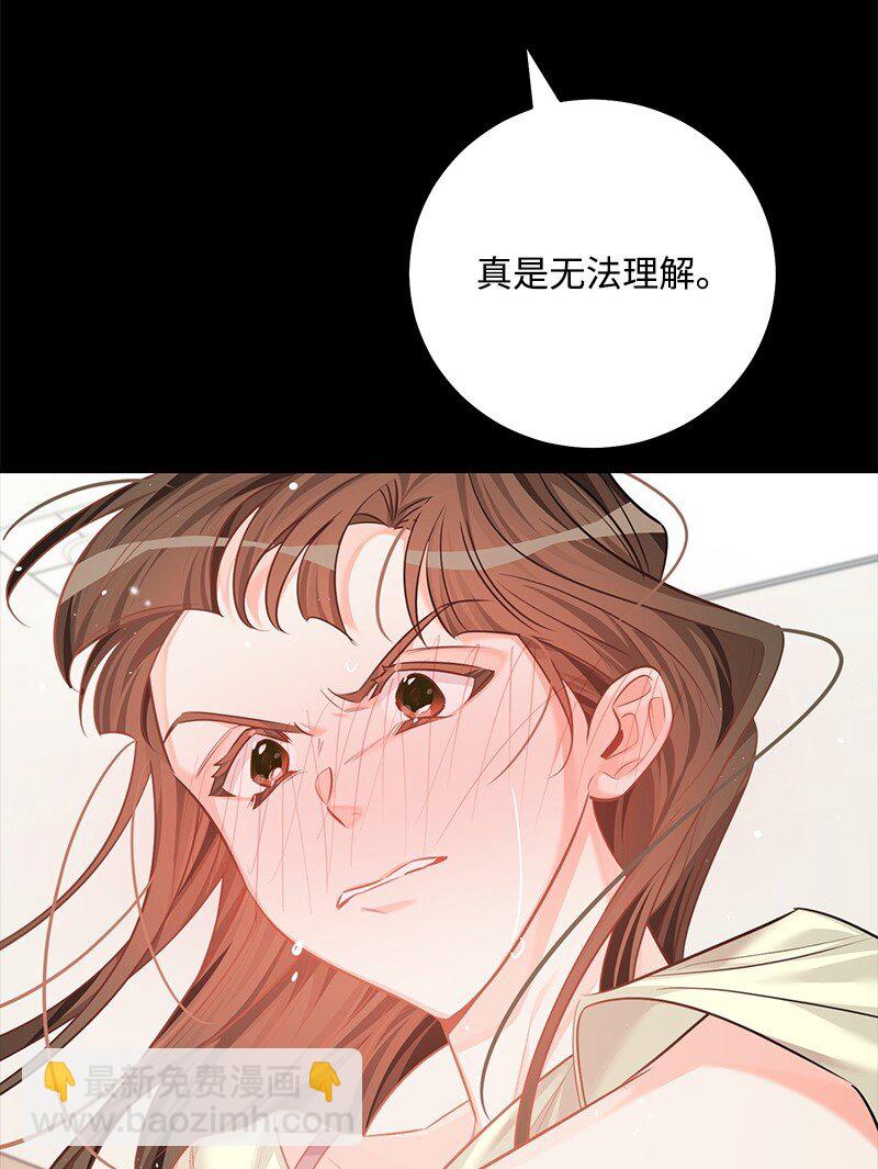 84 重要的礼物82