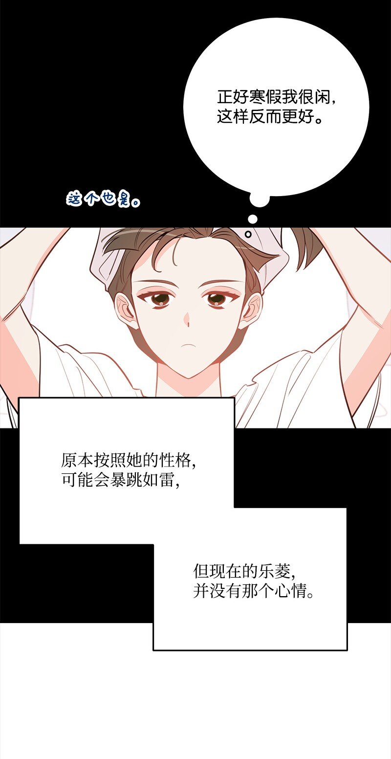 84 重要的礼物9