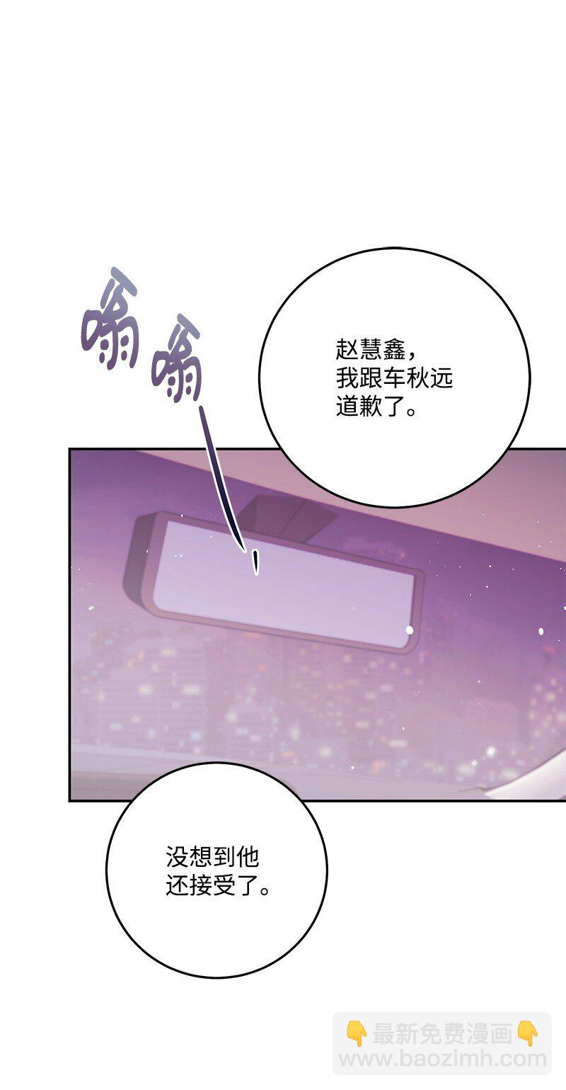 84 重要的礼物90