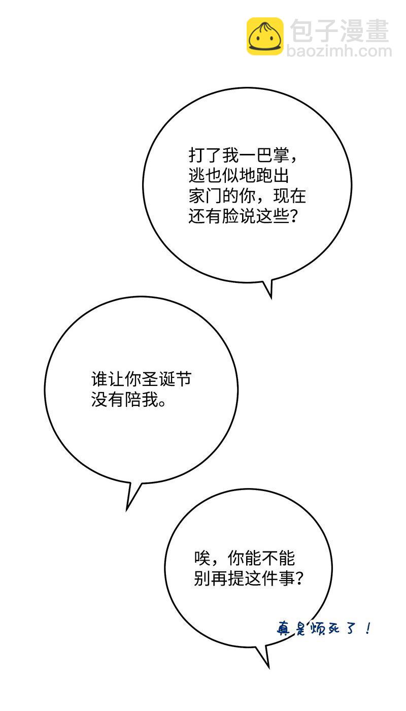 84 重要的礼物93
