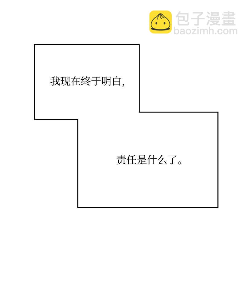 84 重要的礼物95