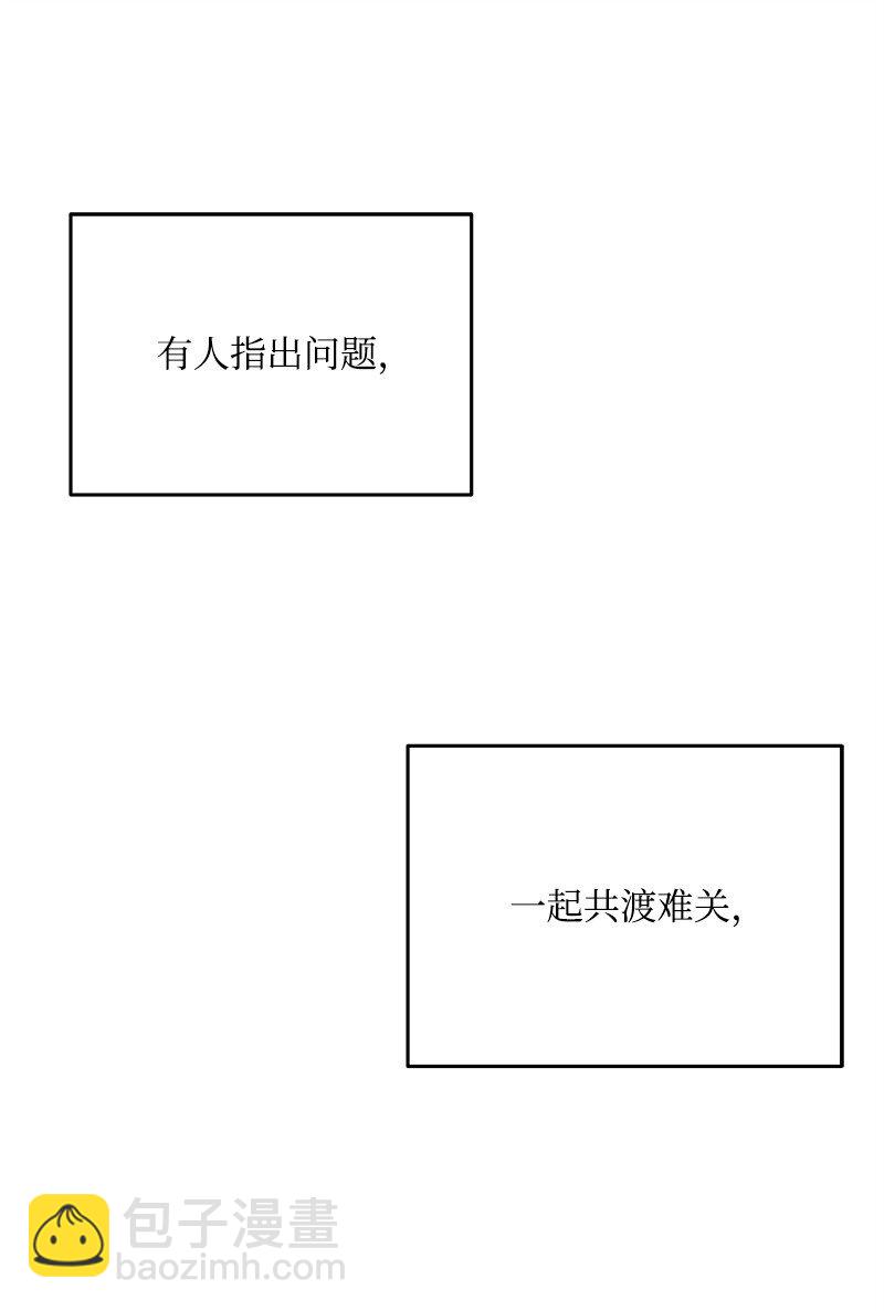 84 重要的礼物96