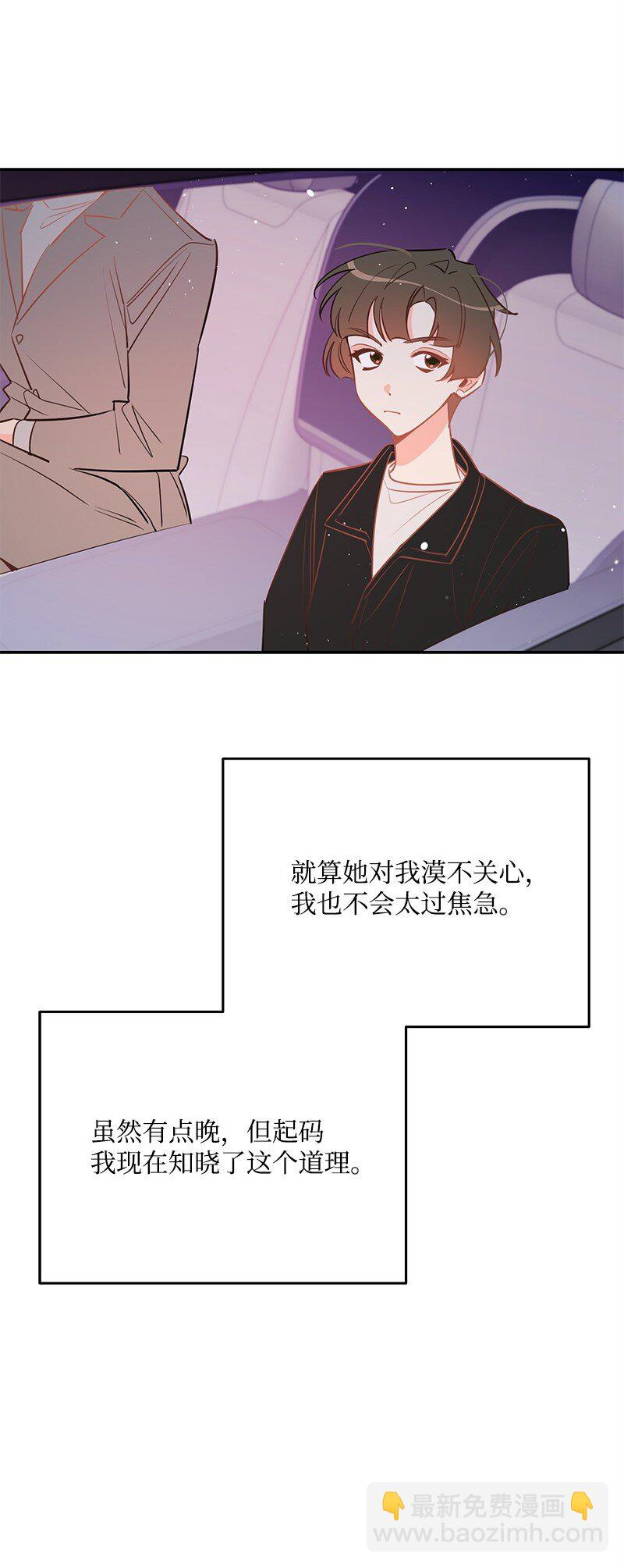 84 重要的礼物97