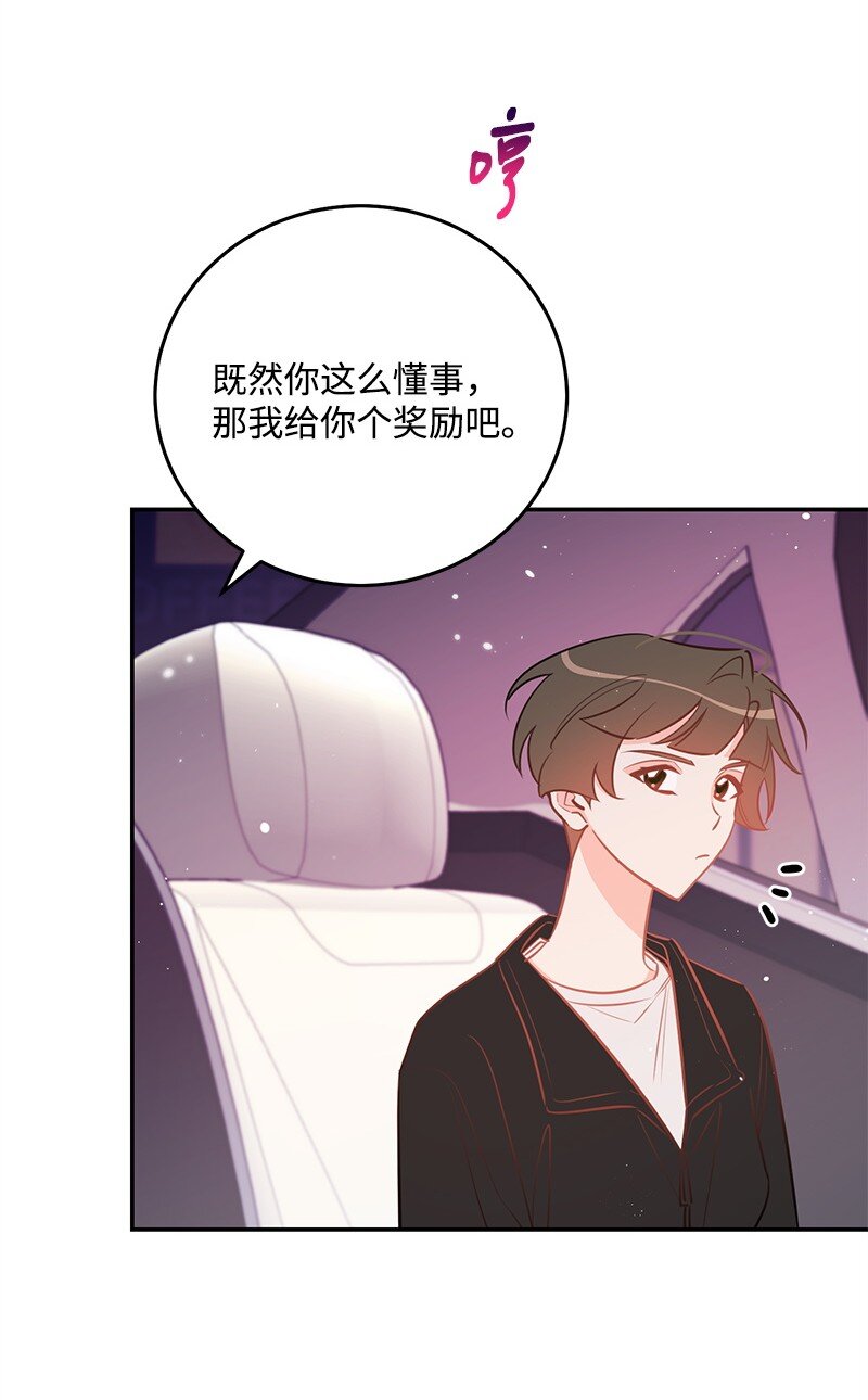 84 重要的礼物99