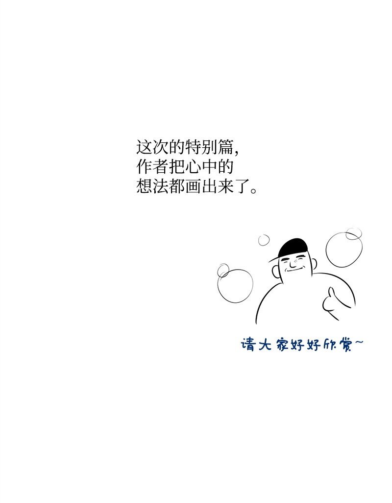86 我的人气可能没有出现问题1
