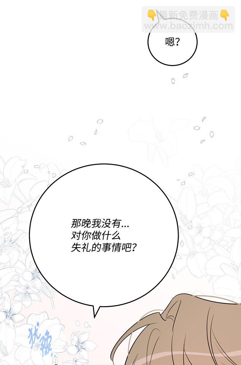 86 我的人气可能没有出现问题10
