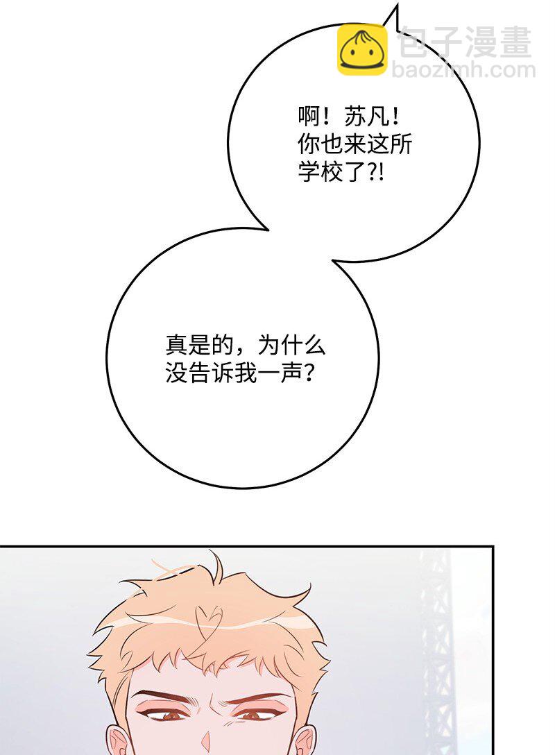 86 我的人气可能没有出现问题17