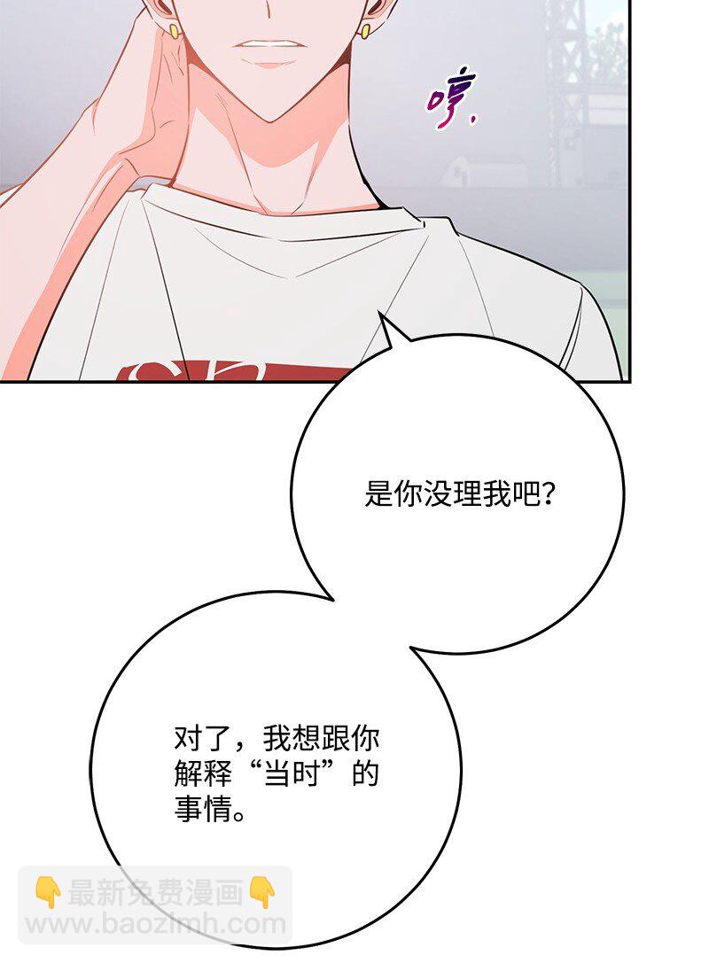 86 我的人气可能没有出现问题18