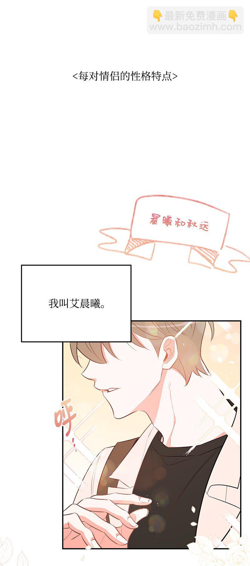 86 我的人气可能没有出现问题2