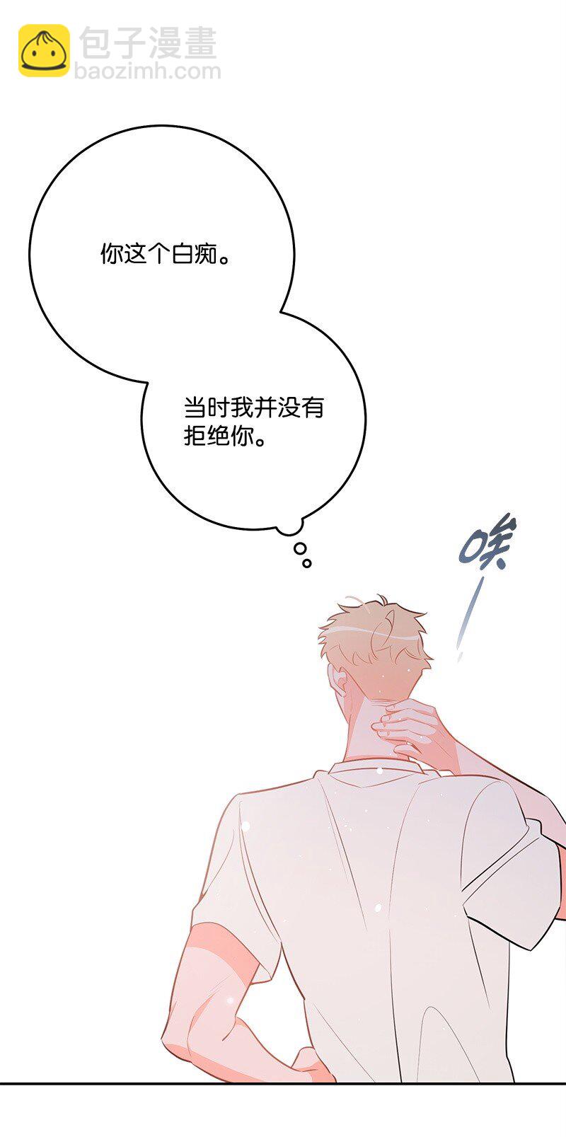 86 我的人气可能没有出现问题22