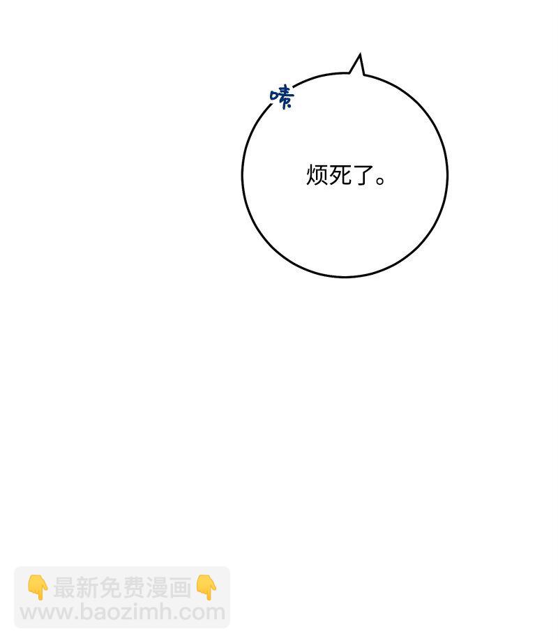 86 我的人气可能没有出现问题23