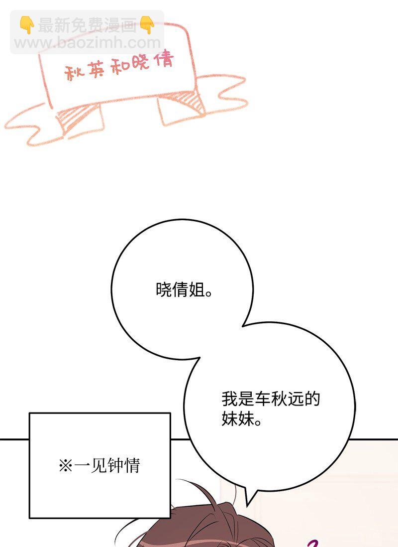 86 我的人气可能没有出现问题24