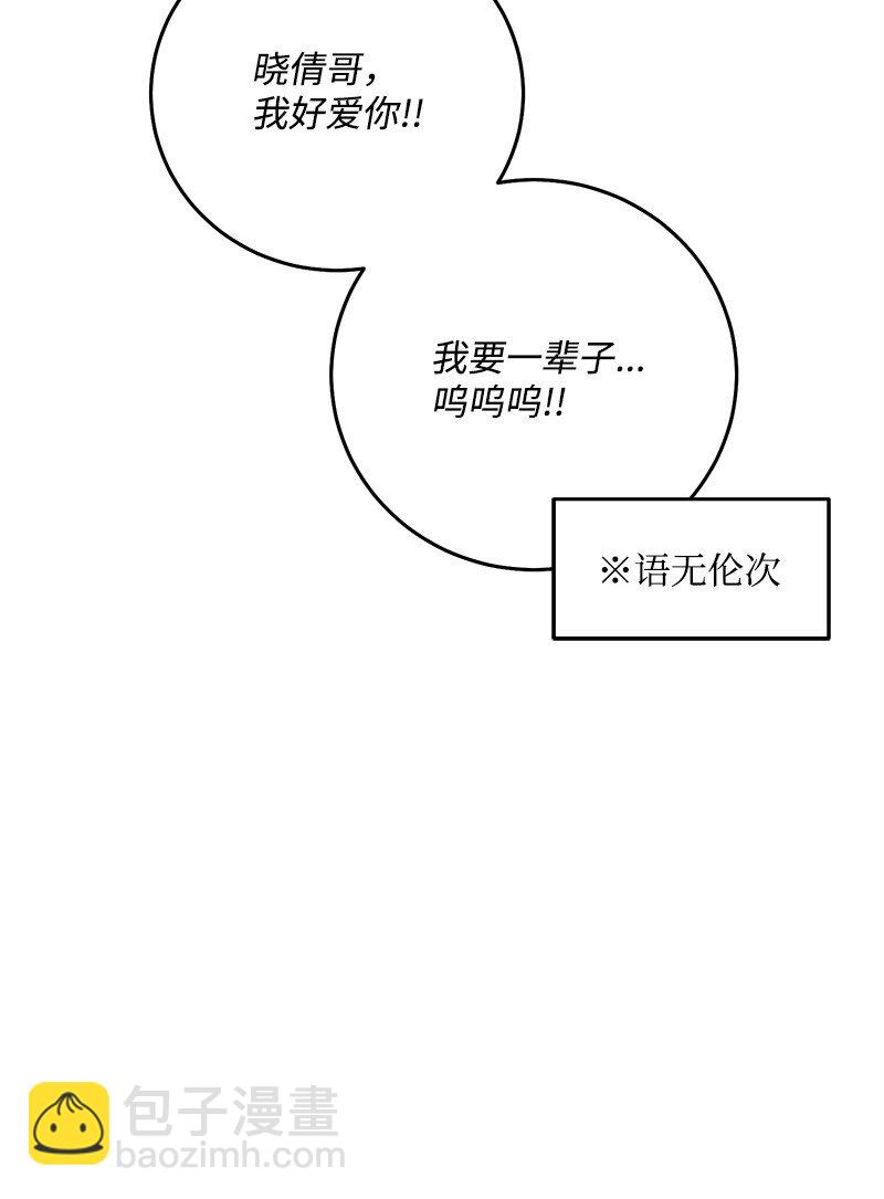 86 我的人气可能没有出现问题40
