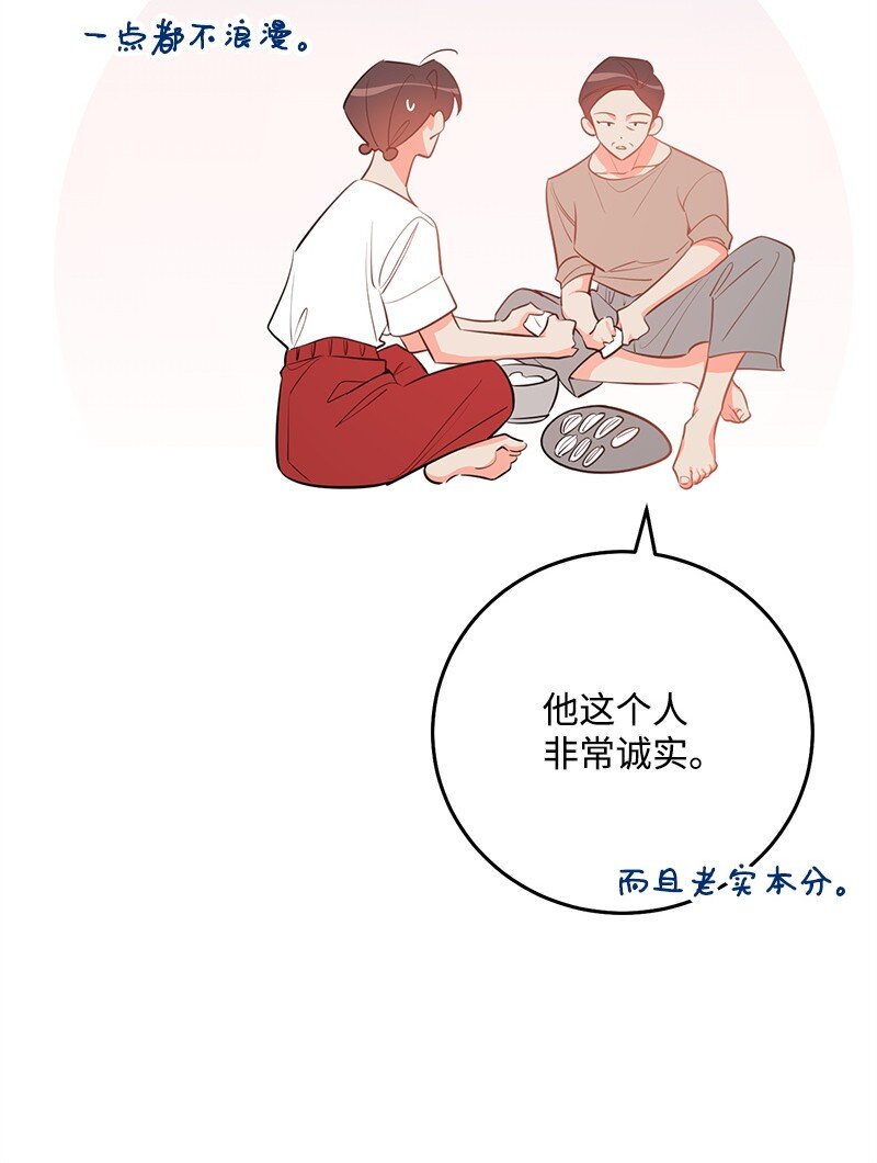 86 我的人气可能没有出现问题64