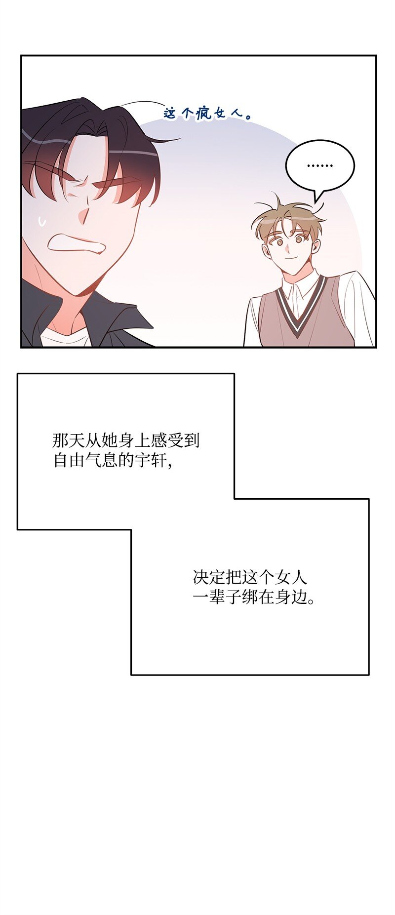 86 我的人气可能没有出现问题68