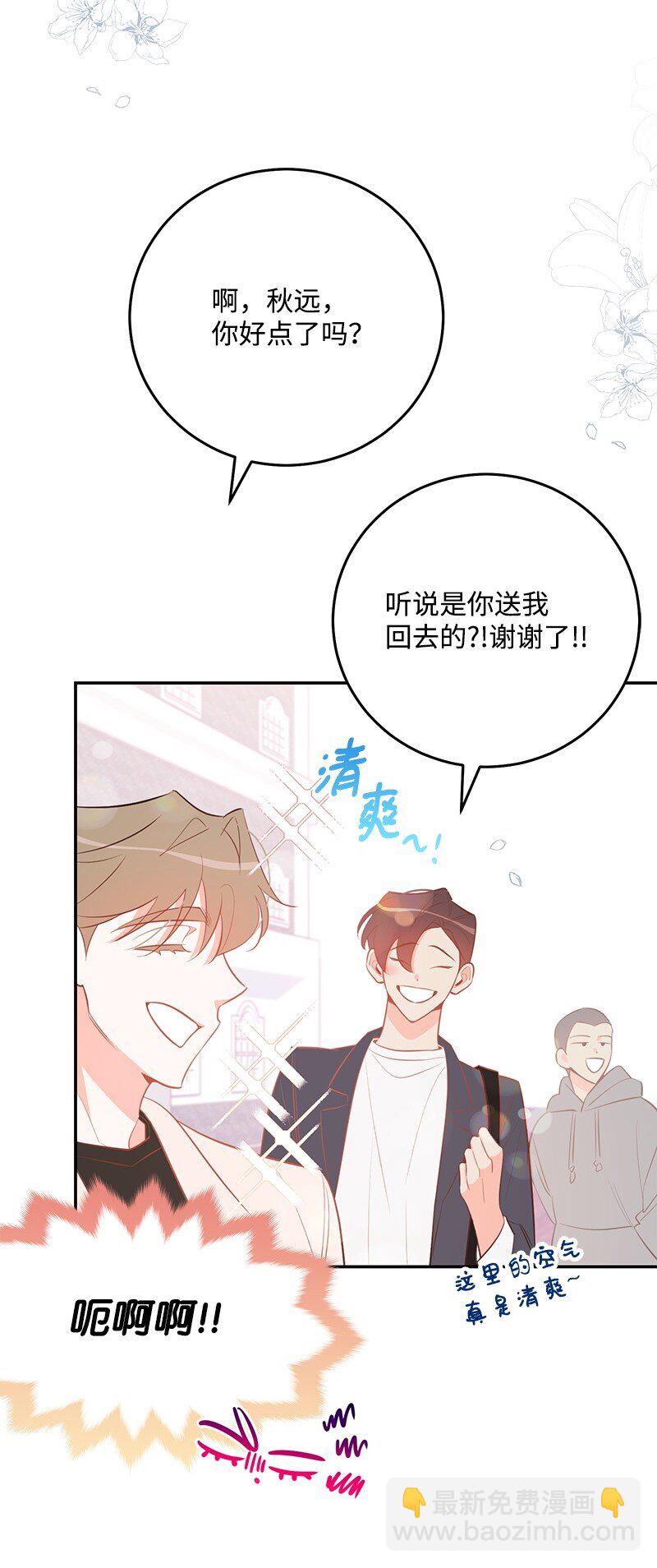 86 我的人气可能没有出现问题7