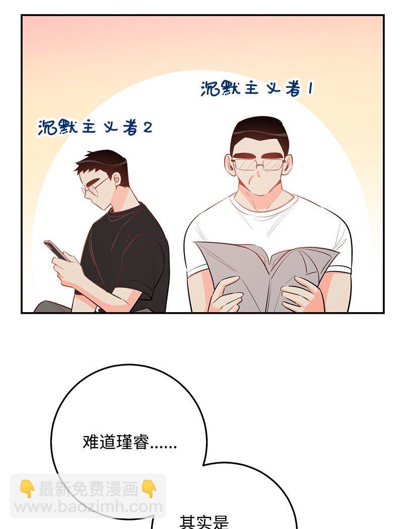 86 我的人气可能没有出现问题71