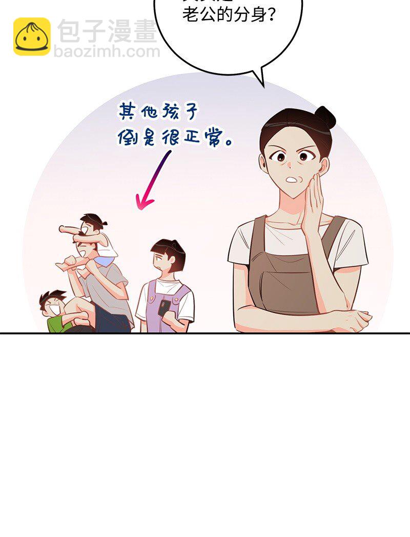 86 我的人气可能没有出现问题72