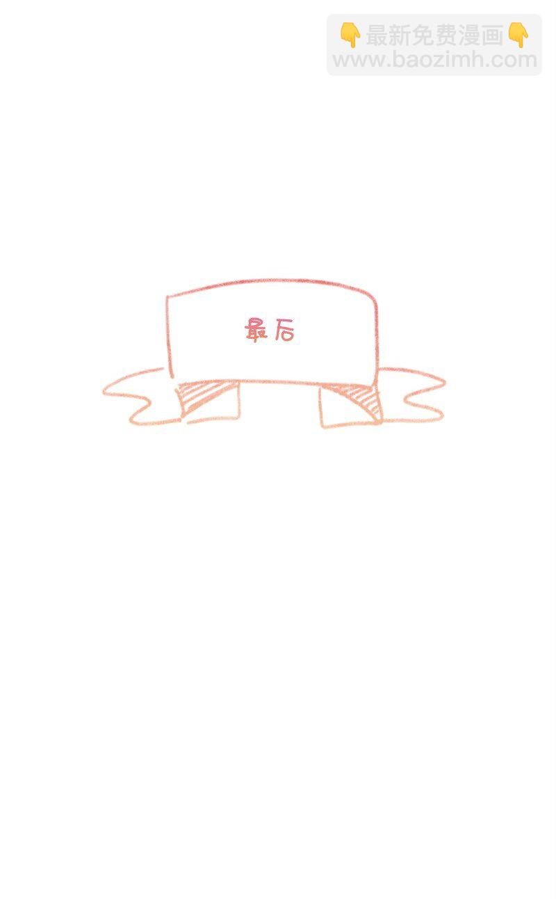 86 我的人气可能没有出现问题73