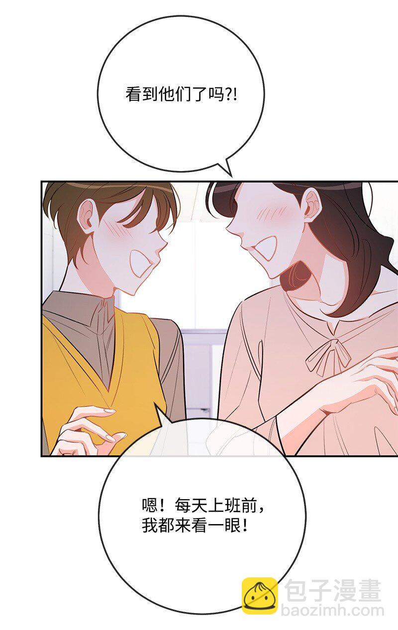 86 我的人气可能没有出现问题75