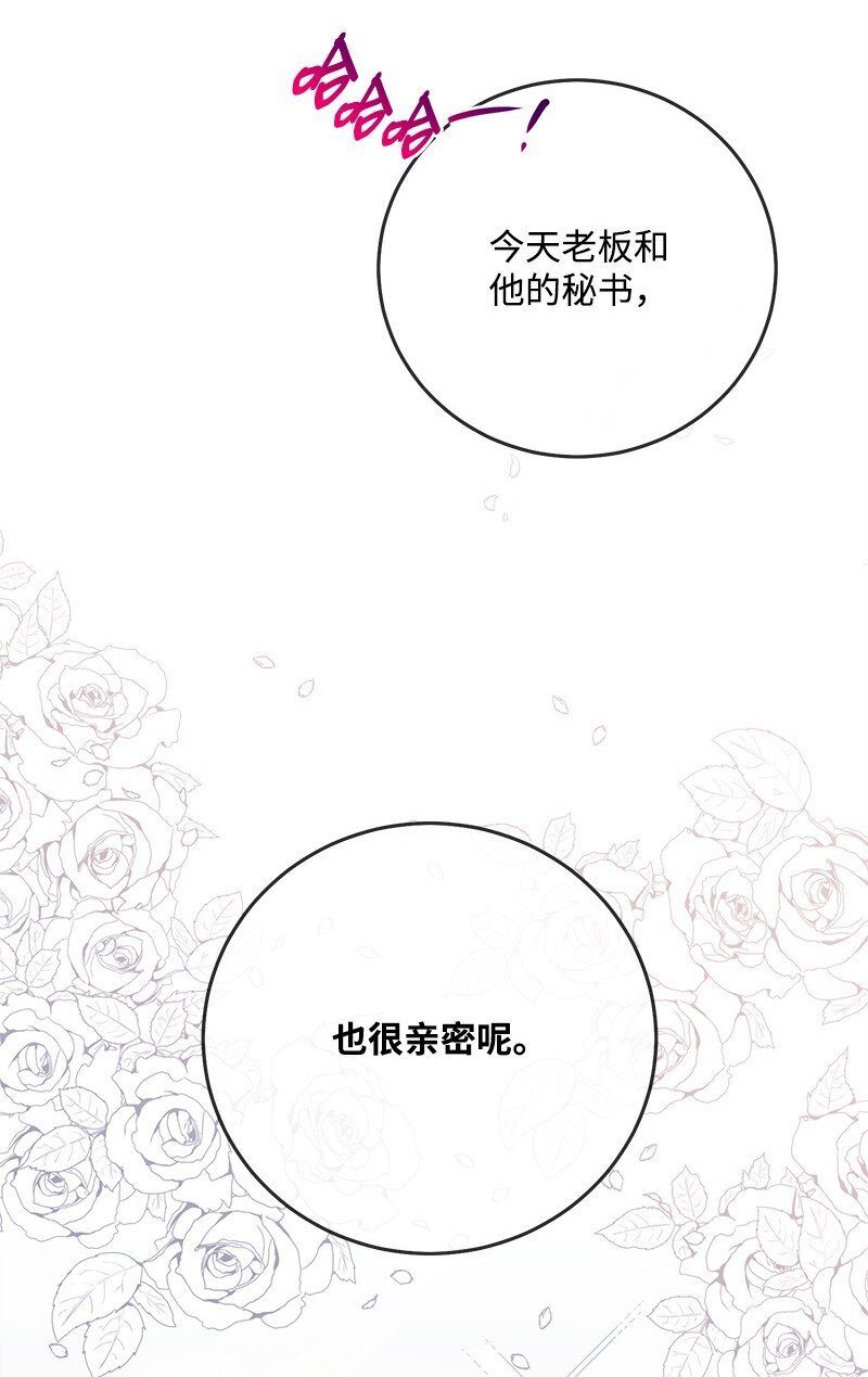 86 我的人气可能没有出现问题76