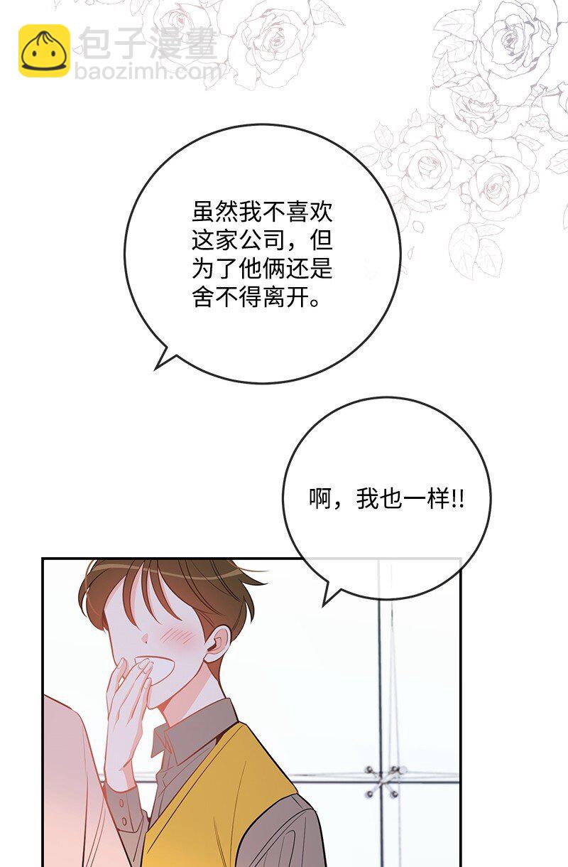 86 我的人气可能没有出现问题78