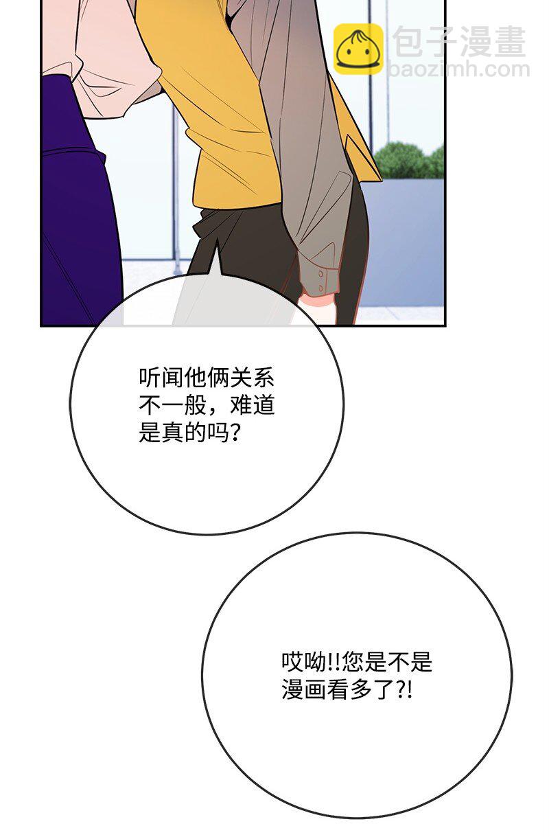 86 我的人气可能没有出现问题79