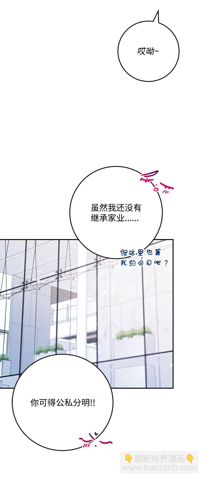 86 我的人气可能没有出现问题82