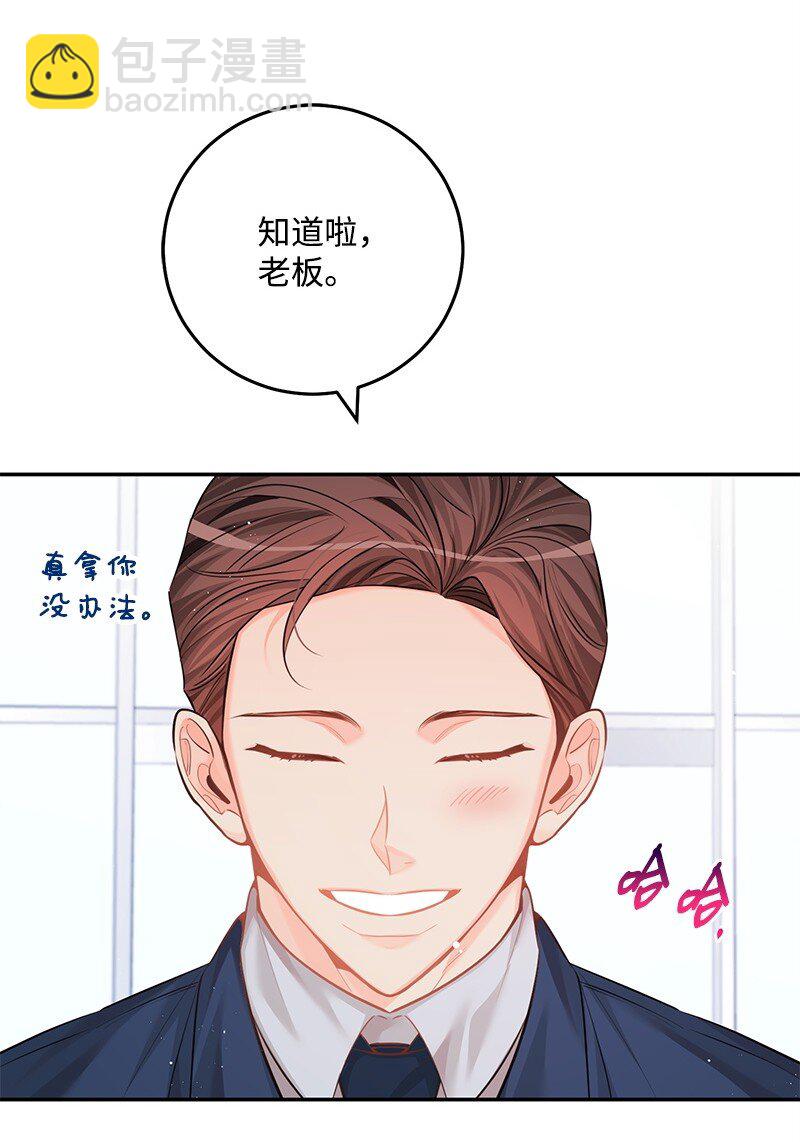 86 我的人气可能没有出现问题86