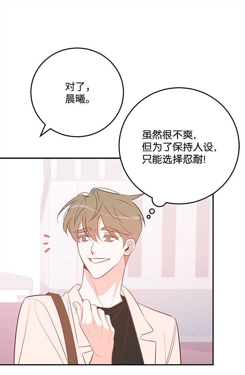 86 我的人气可能没有出现问题9