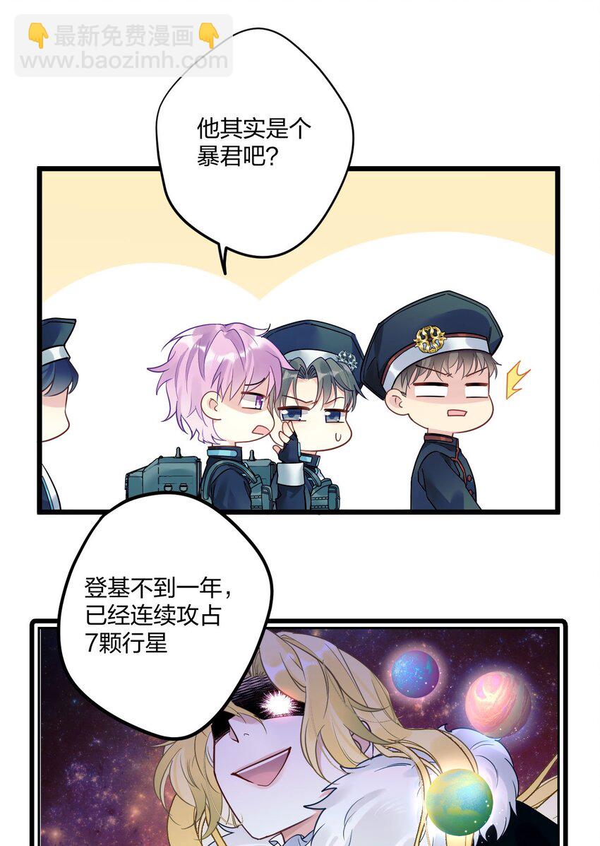 2 神经病们，开始吧20