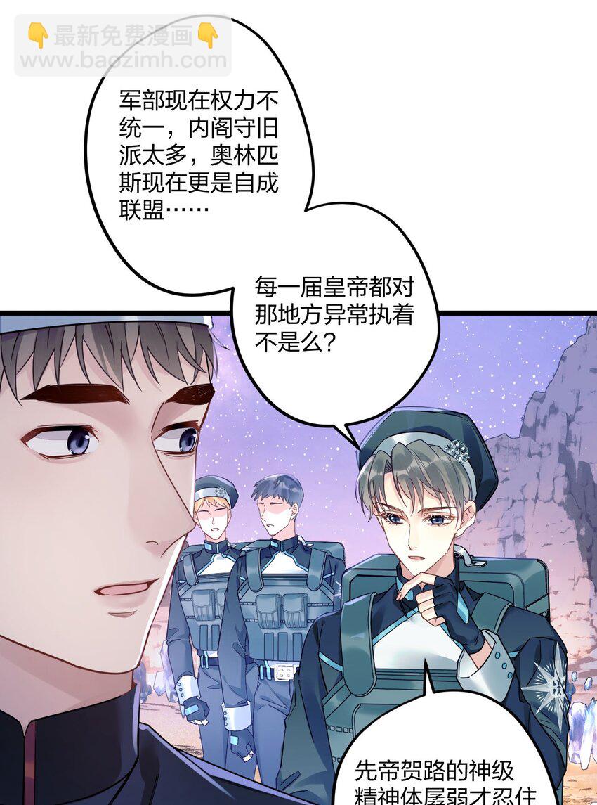 2 神经病们，开始吧22