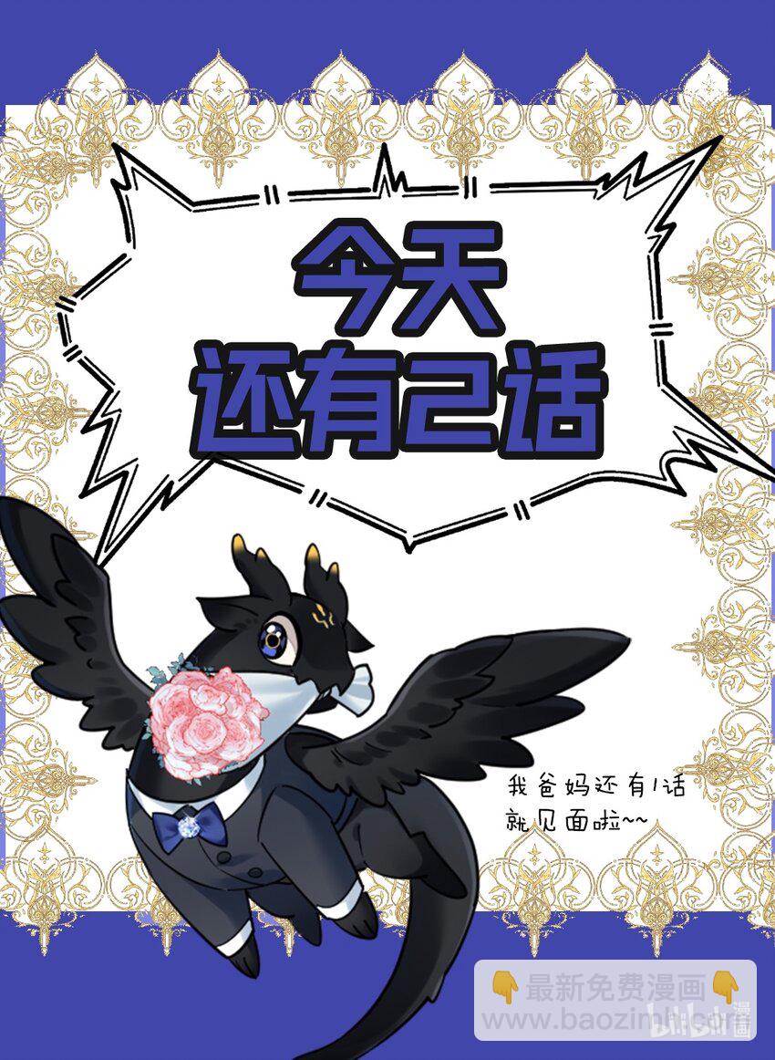 2 神经病们，开始吧45