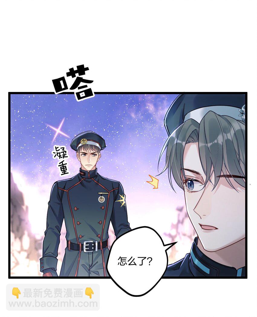3 天神一样的男人开宝石飞机11