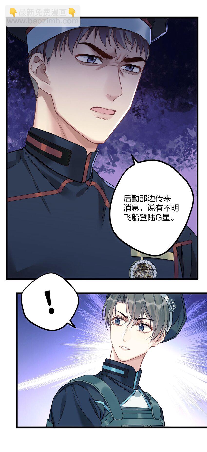 3 天神一样的男人开宝石飞机12
