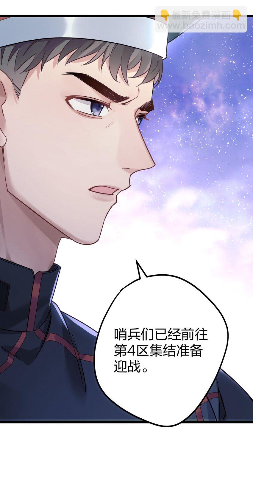 3 天神一样的男人开宝石飞机16