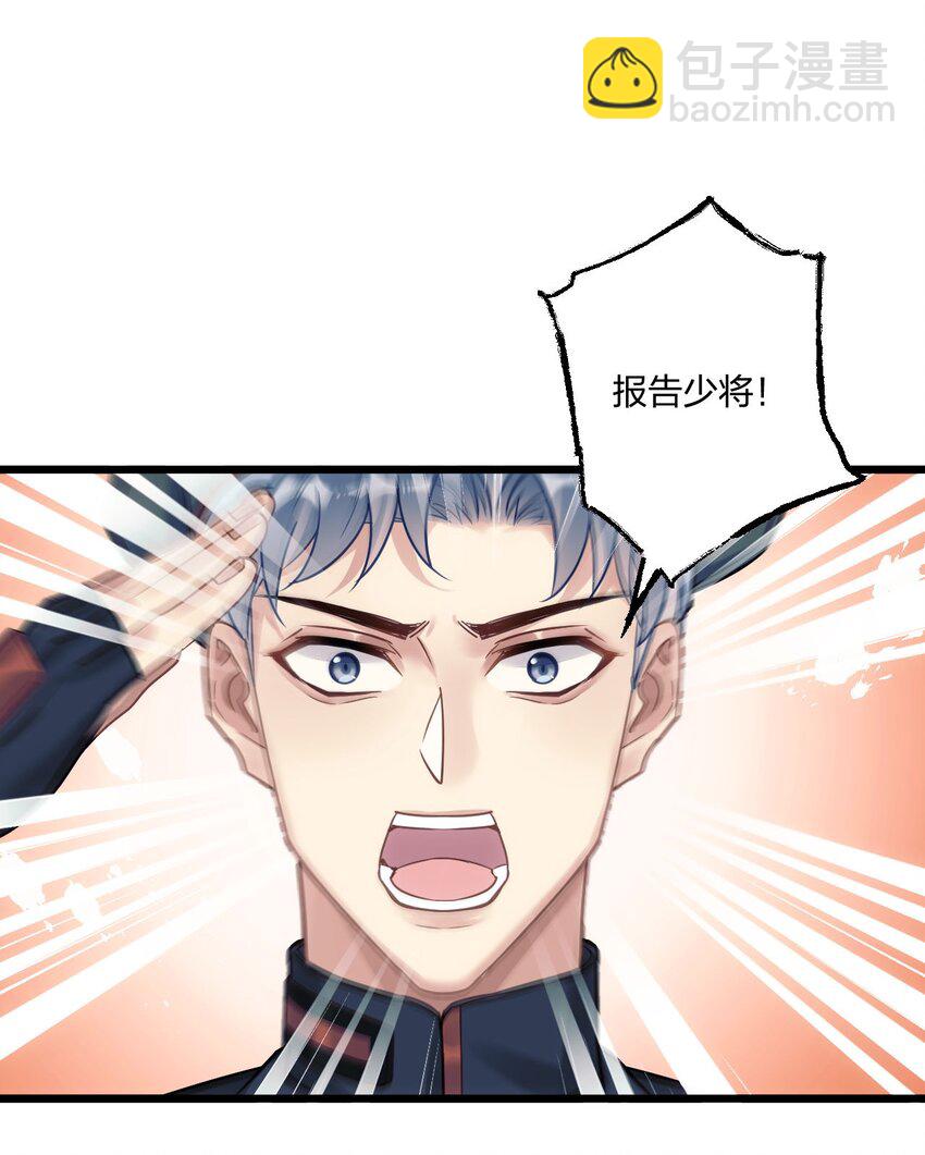 3 天神一样的男人开宝石飞机17