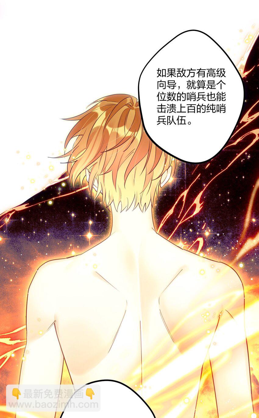3 天神一样的男人开宝石飞机22